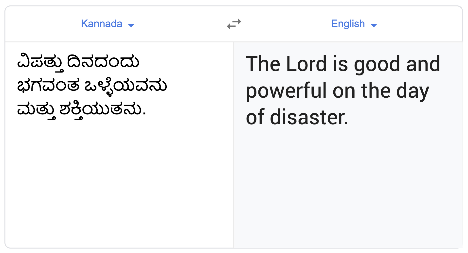 Traitor Meaning in Kannada, Traitor in Kannada, Traitor in Kannada  Dictionary